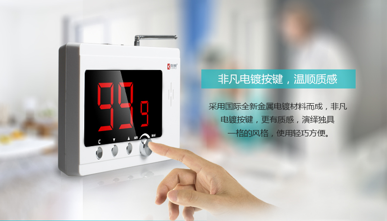 非凡電鍍按鍵，溫順質(zhì)感