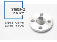 某標(biāo)書中法蘭價格說明