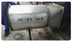 風(fēng)機(jī)消聲器法蘭